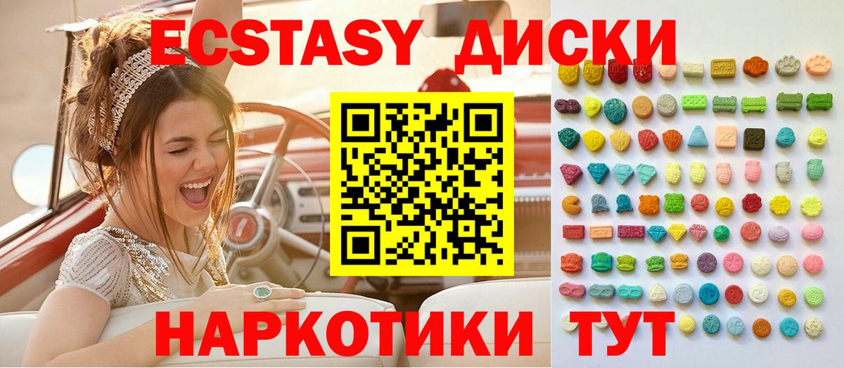 МАРИХУАНА  Минеральные Воды  НБОМе  Мефедрон кристаллы  ГАШИШ  LSD-25  Cocaine  Вход с VPN  Гашиш 