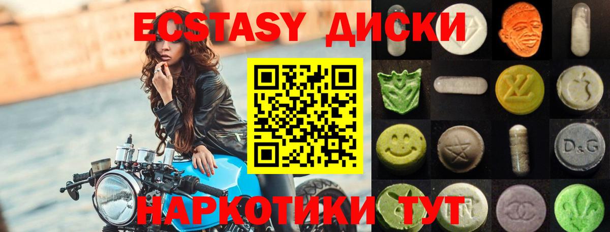 наркошоп  Экстази Punisher  ЭКСТАЗИ 280мг  Вход с VPN  Минеральные Воды 