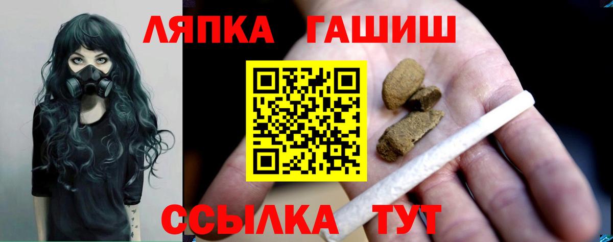 Гашиш hashish Минеральные Воды