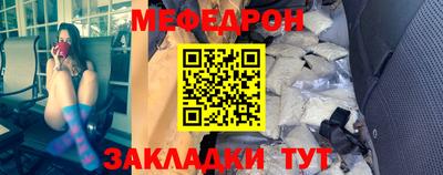 тгк Гусиноозёрск