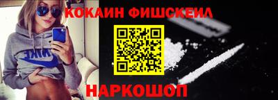 ешки Гай