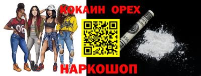 спиды Гусь-Хрустальный
