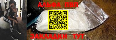 тгк Гусиноозёрск