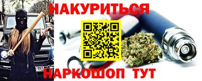 ешки Гай