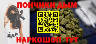 тгк Гусиноозёрск