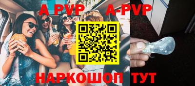спиды Гусь-Хрустальный