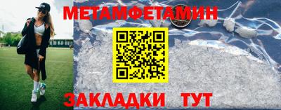 спиды Гусь-Хрустальный