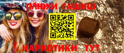 ешки Гай