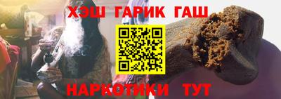 наркотики Гатчина