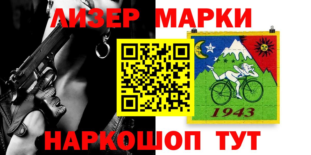 Галлюциногенные грибы Минеральные Воды