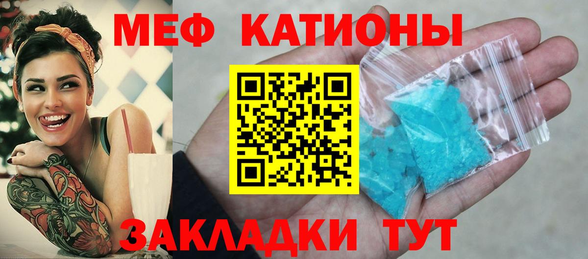 МЕФ мука Минеральные Воды