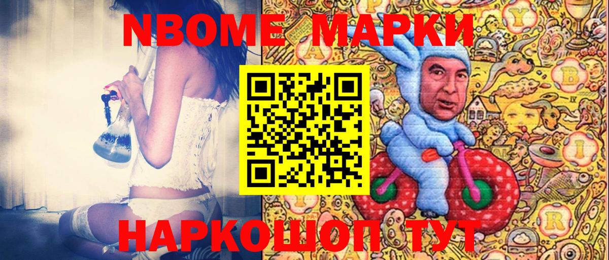 Минеральные Воды  Наркотические марки 1500мкг  Наркотические марки 1500мкг  Марки NBOMe  Вход с VPN 