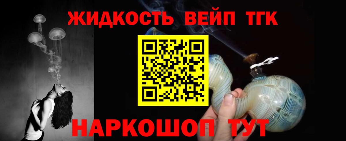 MEGA онион  Вход с VPN  Минеральные Воды  Дистиллят ТГК вейп 